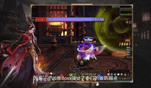 地下城三觉爆料视频 第2张 地下城三觉爆料视频 第2张