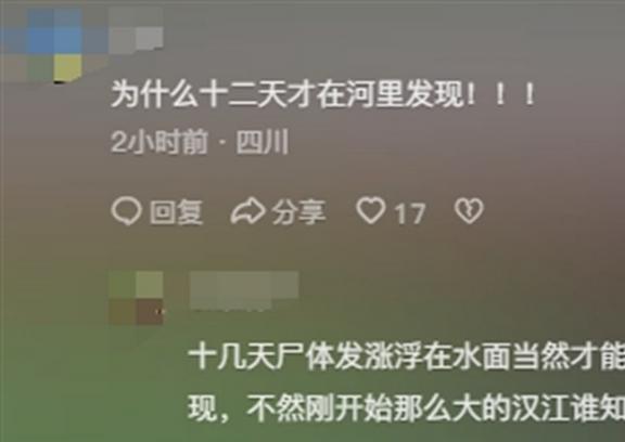 失踪孩子最新爆料事件,最新爆料揭露惊人真相 第3张 失踪孩子最新爆料事件,最新爆料揭露惊人真相 第3张