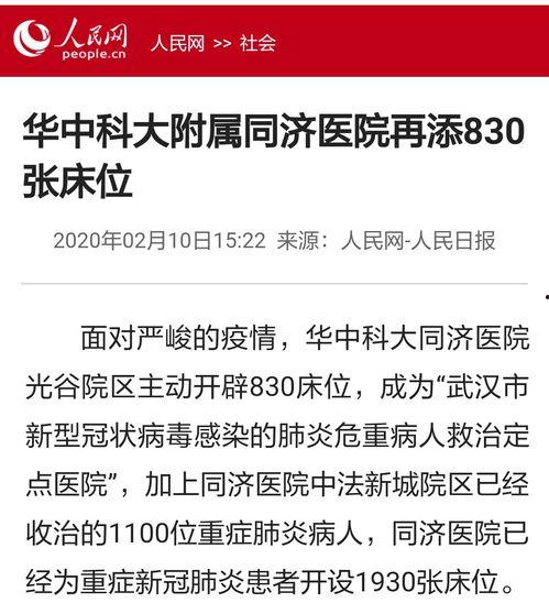 新闻特大爆料最新消息,新闻特大爆料最新内幕,震惊业界! 第3张 新闻特大爆料最新消息,新闻特大爆料最新内幕,震惊业界! 第3张