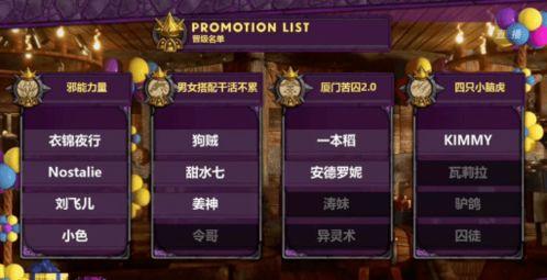 酒馆战棋最新爆料,神秘英雄登场,战棋格局再掀风云 第3张 酒馆战棋最新爆料,神秘英雄登场,战棋格局再掀风云 第3张