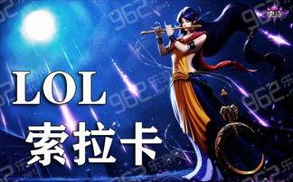 最新爆料索拉卡视频大全,盘点技能展示与精彩瞬间 第3张 最新爆料索拉卡视频大全,盘点技能展示与精彩瞬间 第3张