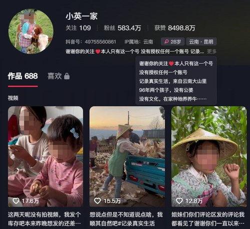 邯郸抖音爆料事件最新,揭秘背后真相与网络舆论风暴 第3张 邯郸抖音爆料事件最新,揭秘背后真相与网络舆论风暴 第3张