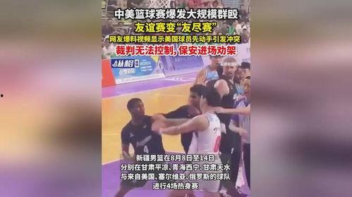 网友爆料球星视频,球星精彩瞬间视频集锦 第1张 网友爆料球星视频,球星精彩瞬间视频集锦 第1张