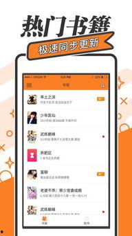 最新章节 69 爆料,神秘事件背后惊人真相曝光! 第1张 最新章节 69 爆料,神秘事件背后惊人真相曝光! 第1张